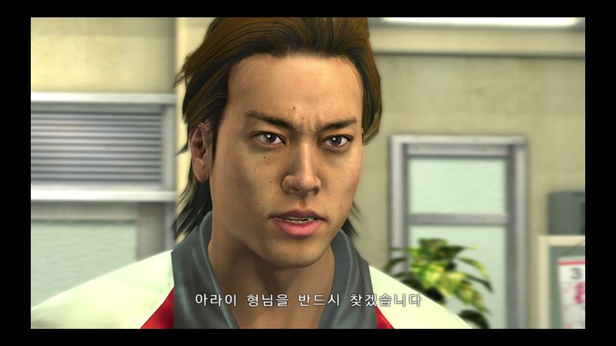 용과 같이 4 전설을 잇는 자_30.jpg