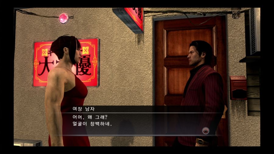 용과 같이 4 전설을 잇는 자_48.jpg
