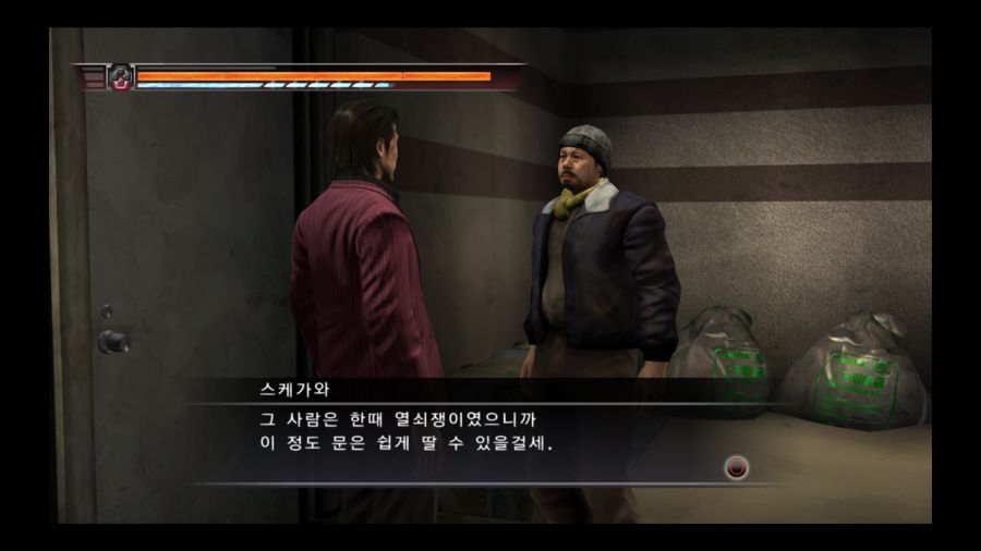 용과 같이 4 전설을 잇는 자_86.jpg