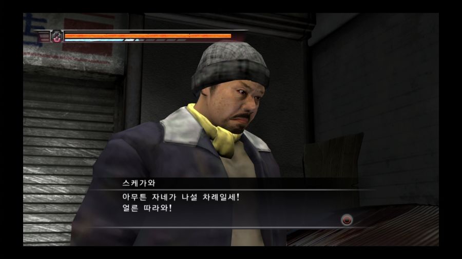 용과 같이 4 전설을 잇는 자_89.jpg