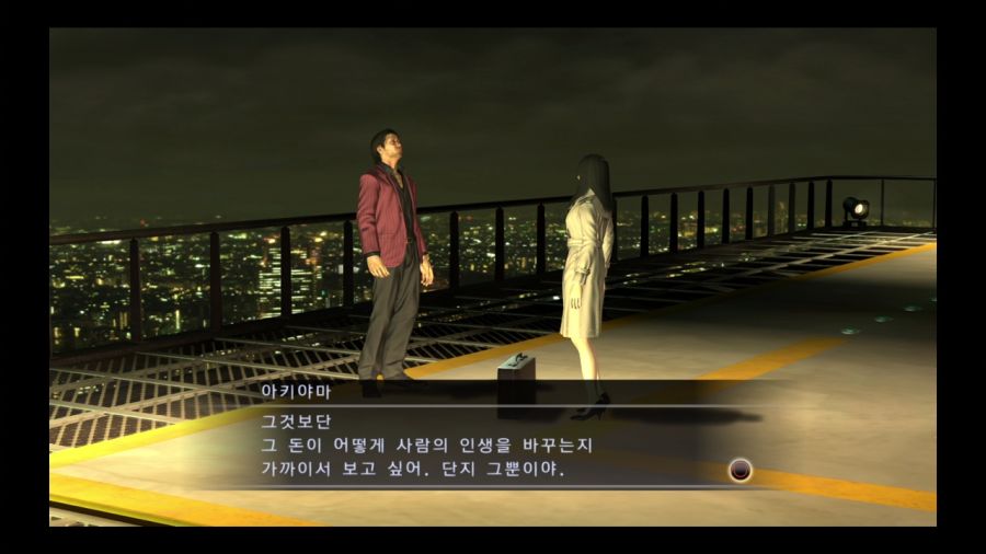 용과 같이 4 전설을 잇는 자_139.jpg