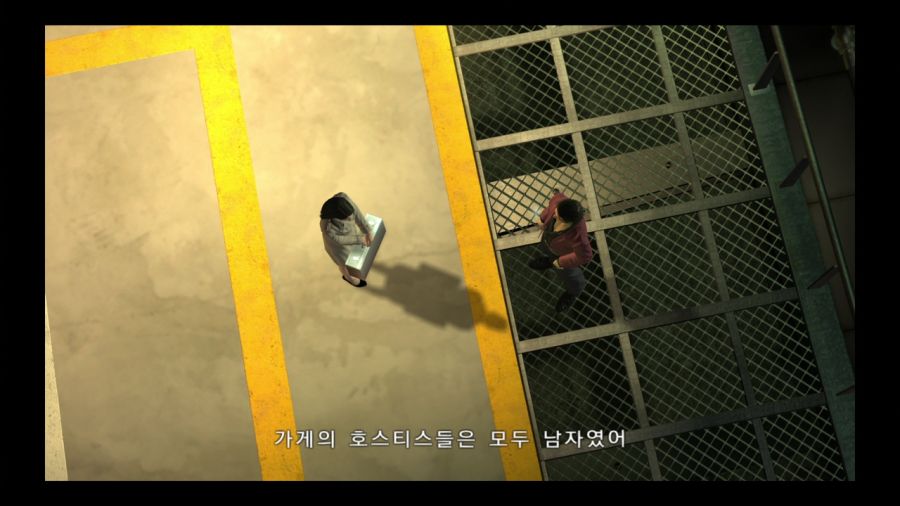 용과 같이 4 전설을 잇는 자_150.jpg