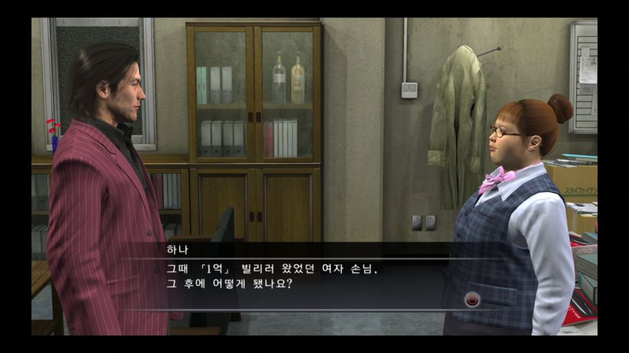 용과 같이 4 전설을 잇는 자_164.jpg