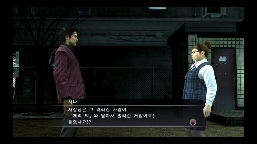 용과 같이 4 전설을 잇는 자_174.jpg
