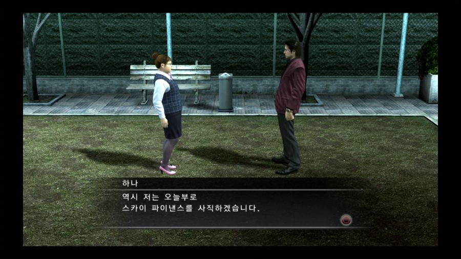 용과 같이 4 전설을 잇는 자_178.jpg