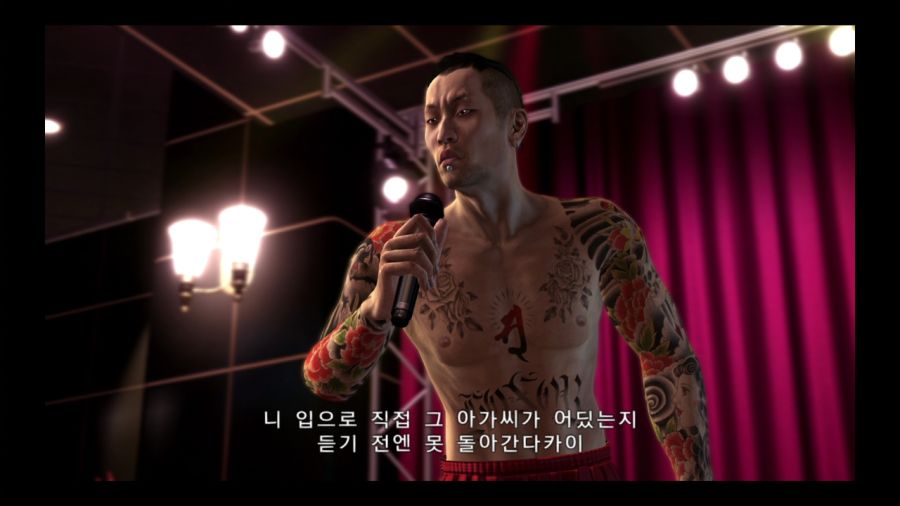 용과 같이 4 전설을 잇는 자_198.jpg