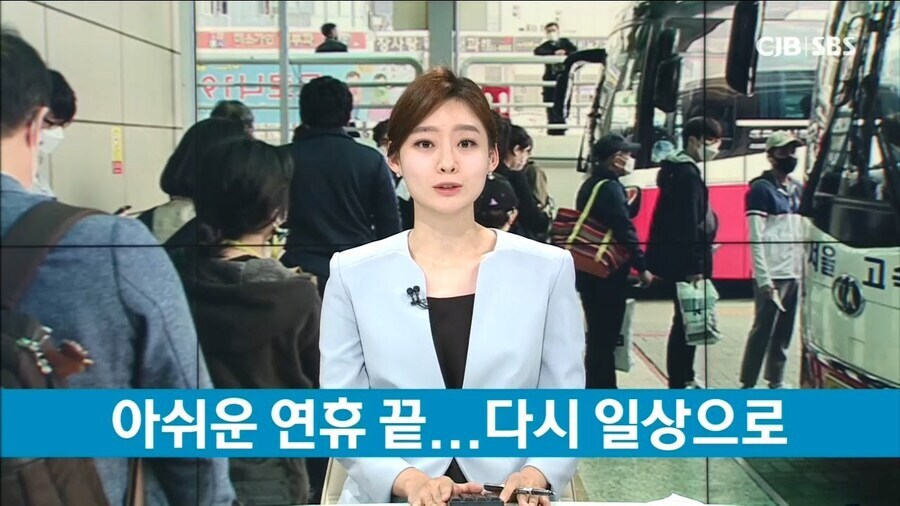 연휴가 그리운 사람들에게_1.jpg