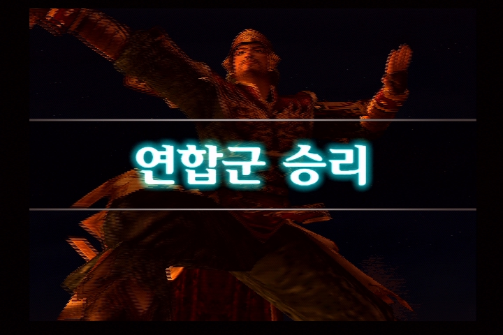 진 삼국무쌍 3_22.jpg