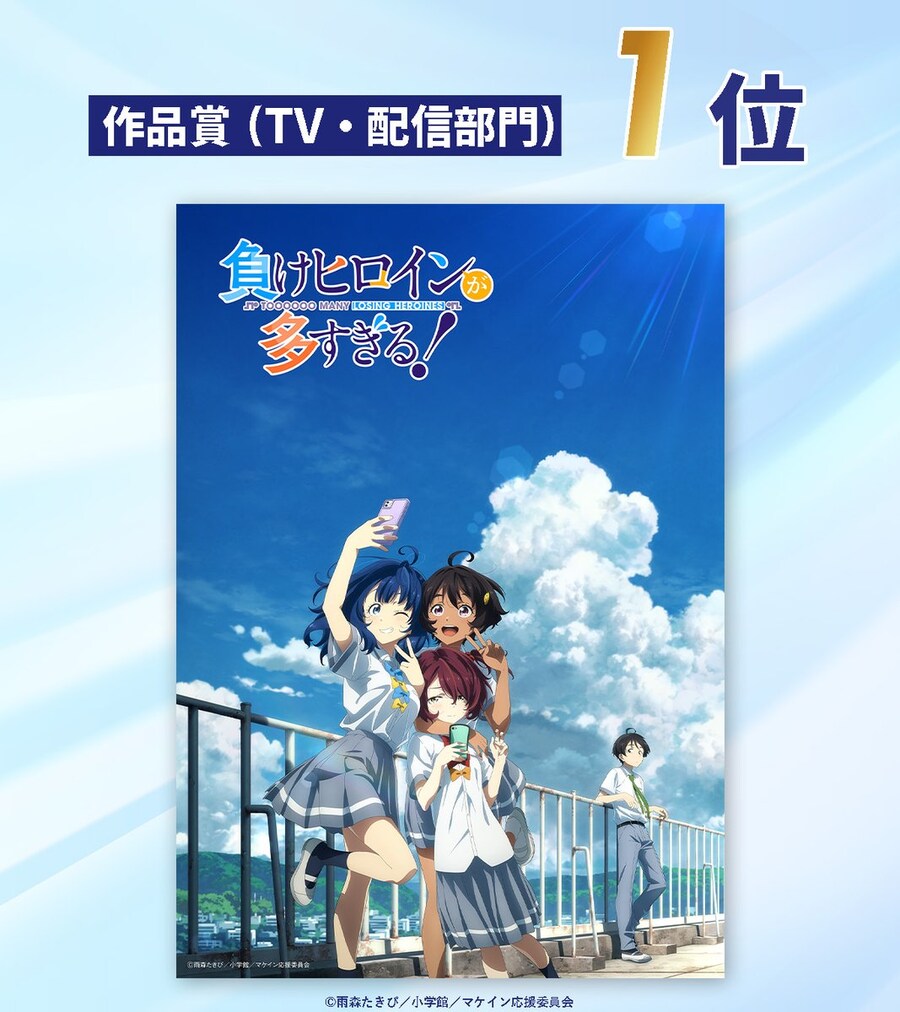 패배히로인) 진정 제목값을 잘하는 최고의 히로인_1.jpg