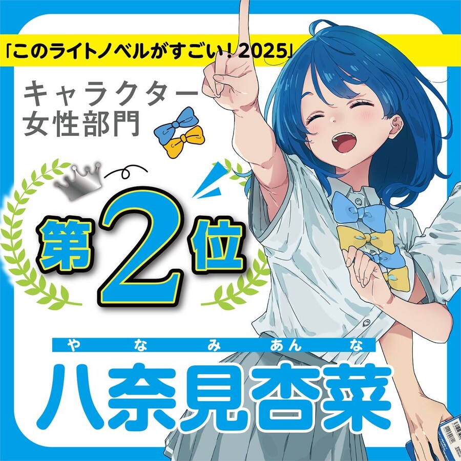 패배히로인) 진정 제목값을 잘하는 최고의 히로인_4.jpg