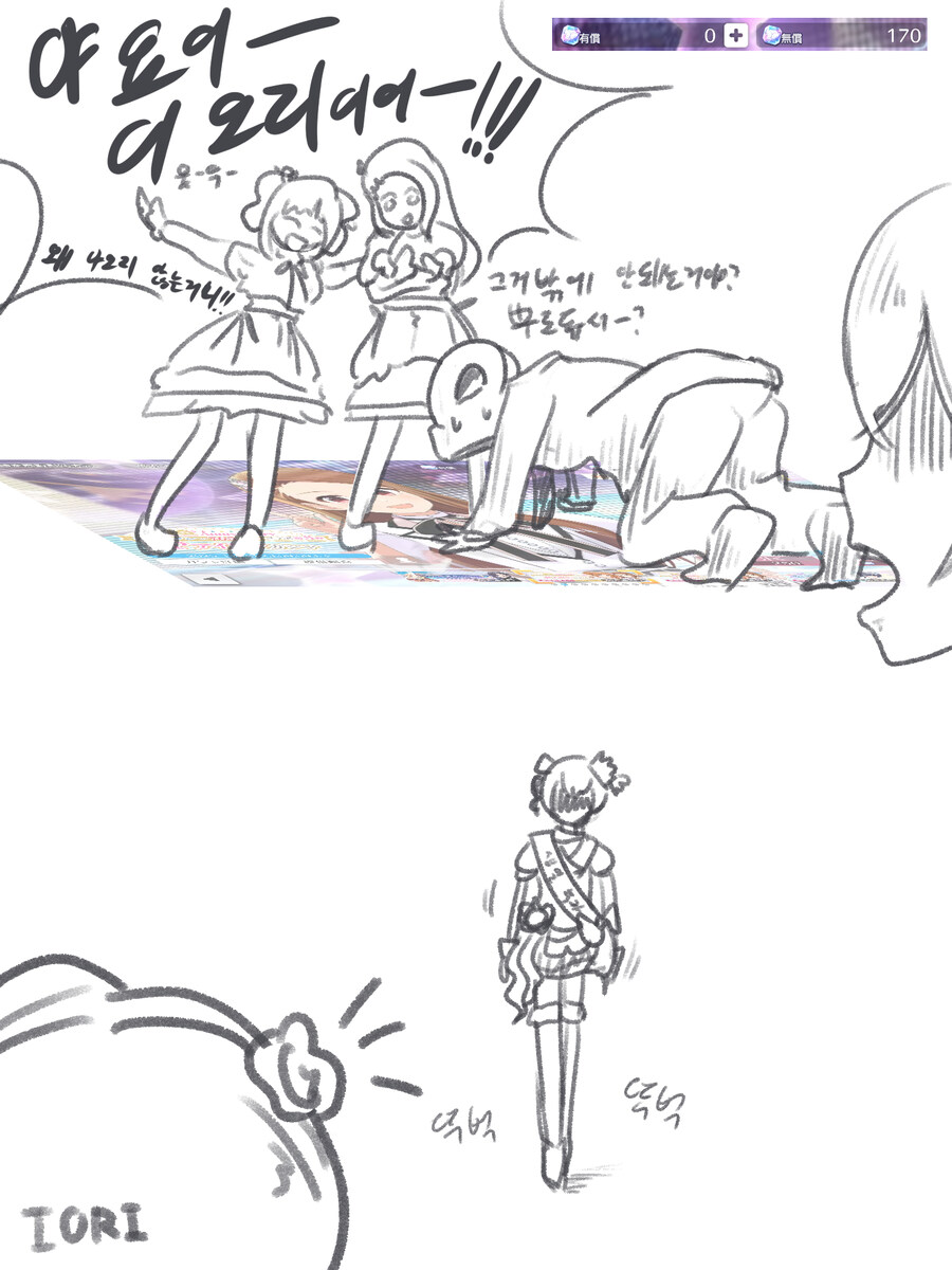 [아이마스] 린제 생일의 자연재해_4.jpg