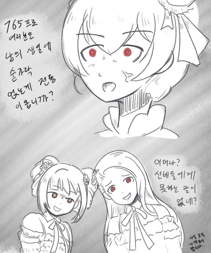 [아이마스] 린제 생일의 자연재해_5.jpg