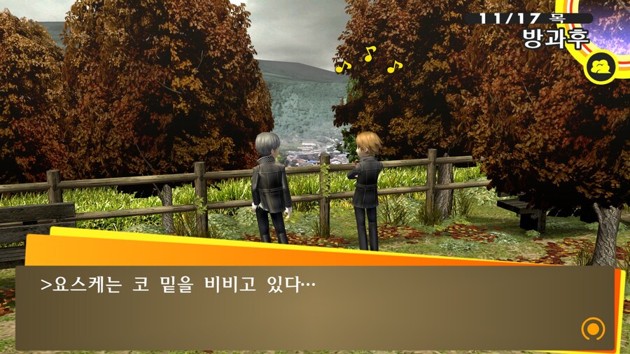 페르소나4)팬덤에서 지나치게 과대평가된 캐릭터_22.jpg