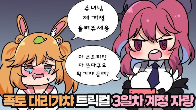 라이브루리)이거 아무리 봐도..._2.jpg