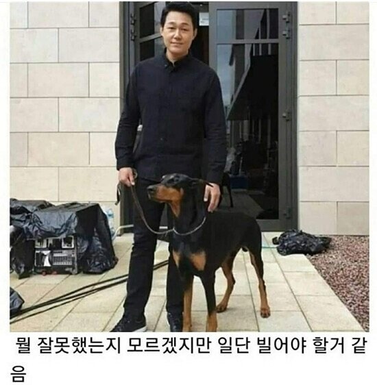 착해 보이지 않는 연예인 1위_3.jpg