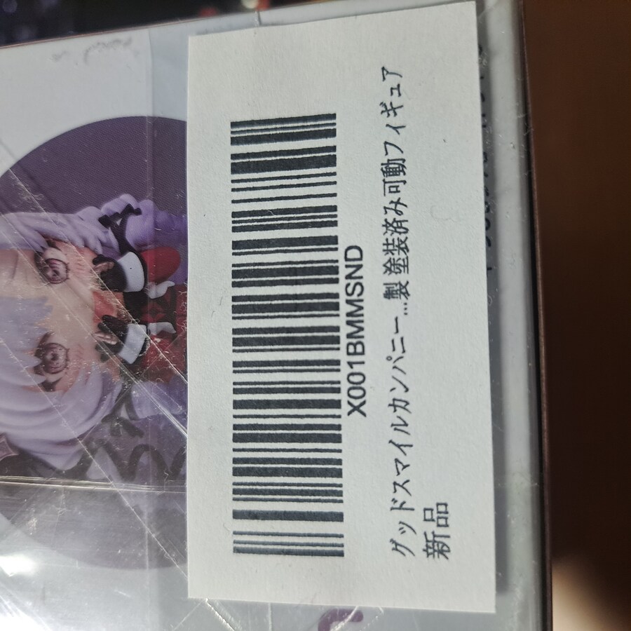 넨도가 이렇게 오기도하나요?_3.jpg