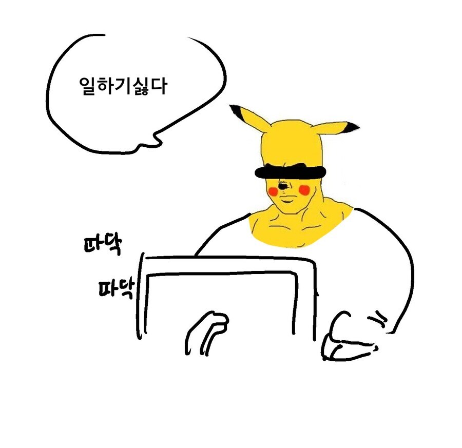 ㅇㅇㄱ) 근데 루리웹을 이긴다고 뭐가 달라지죠_1.jpg