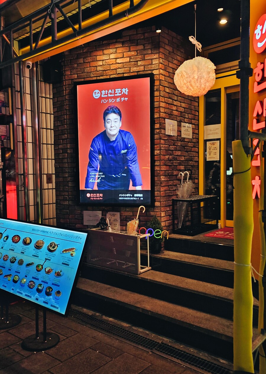 [스압초주의] " 간사이 오사카, 고베, 교토, 나라 여행 일기... "_32.jpg