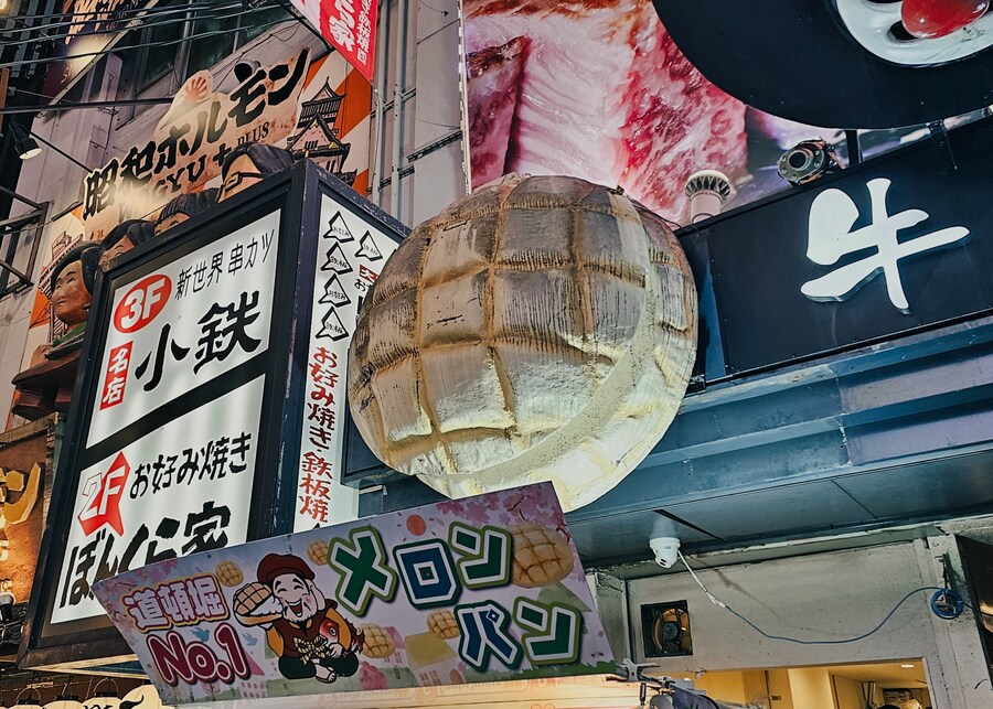 [스압초주의] " 간사이 오사카, 고베, 교토, 나라 여행 일기... "_34.jpg