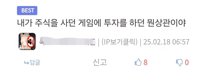 블랙세이버) 님들 내가 재밌는 거 보여줌_1.jpg