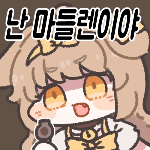 트릭컬)버터.jpg_8.jpg