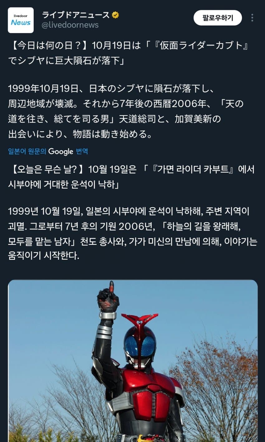 스포) 리죄띵 구속_1.jpg