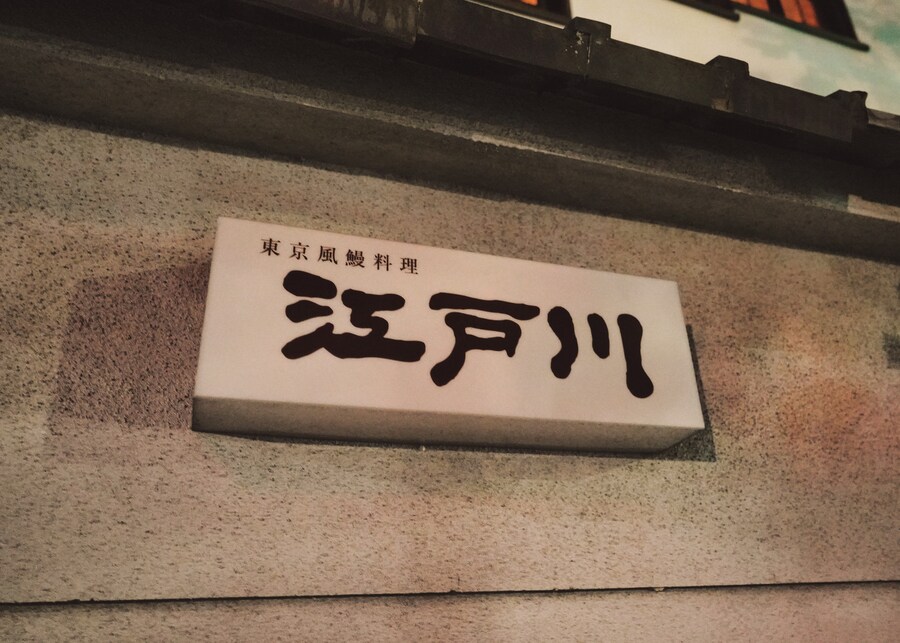 [스압초주의] " 간사이 오사카, 고베, 교토, 나라 여행 일기... "_267.jpg