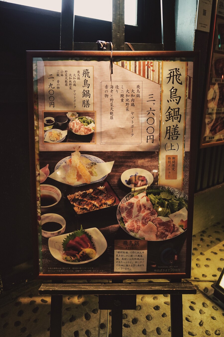 [스압초주의] " 간사이 오사카, 고베, 교토, 나라 여행 일기... "_270.jpg