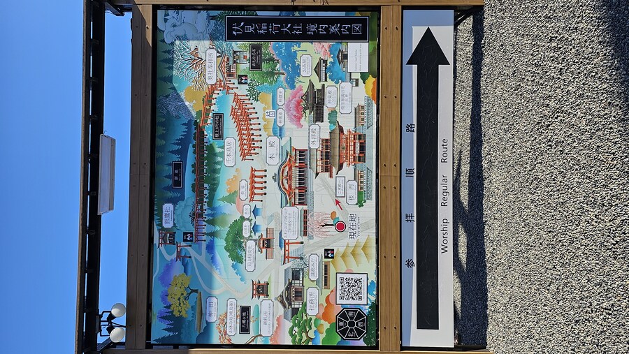 [스압초주의] " 간사이 오사카, 고베, 교토, 나라 여행 일기... "_292.jpg