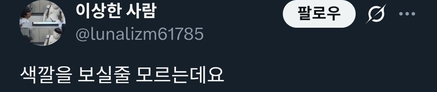 국립 경주 박물관 점자블록 색깔 상태가....._6.jpg