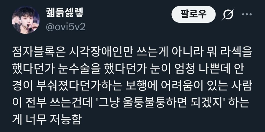 국립 경주 박물관 점자블록 색깔 상태가....._7.jpg