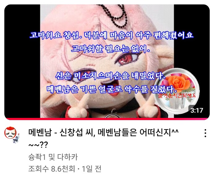 크아악.. 새로운 창팝 올라왔길래 봤는데 쉰내가 아주 풀풀 풍기는구나_1.png