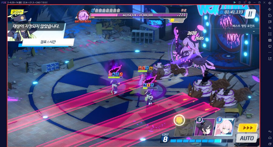 시로쿠로 토먼트 진동 도전 실황~ 시작부터 어렵다 어려워..._5.png