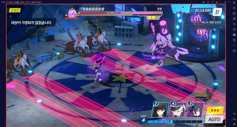 시로쿠로 토먼트 진동 도전 실황~ 시작부터 어렵다 어려워..._9.png