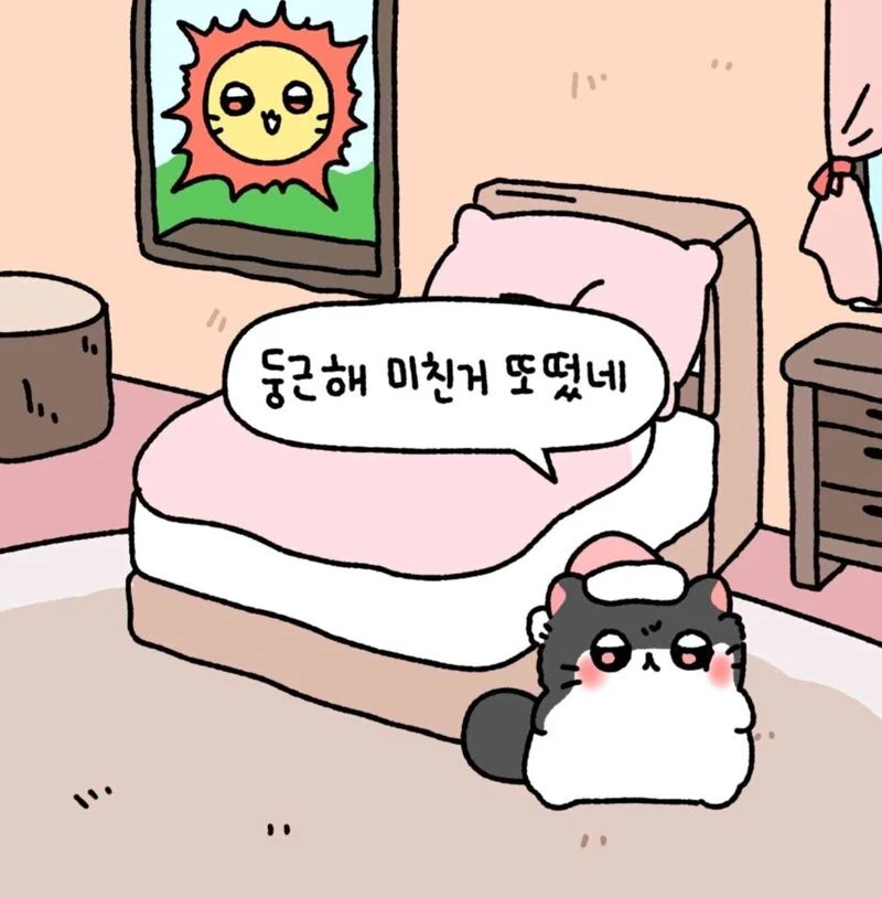 엠병_1.webp