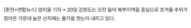 에이 군인아저씨 무슨 눈이 벌써와요ㅋㅋ.jpg_3.png
