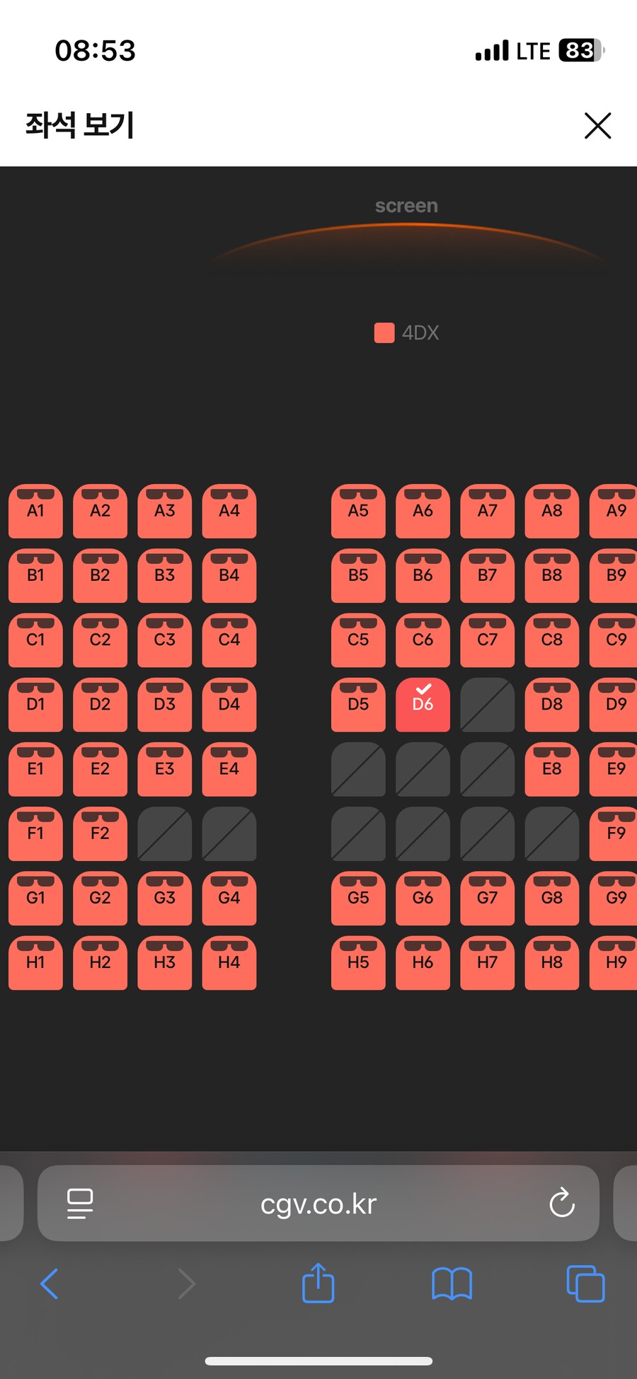 체인소맨) 4dx 2회차 갈껀데_1.png