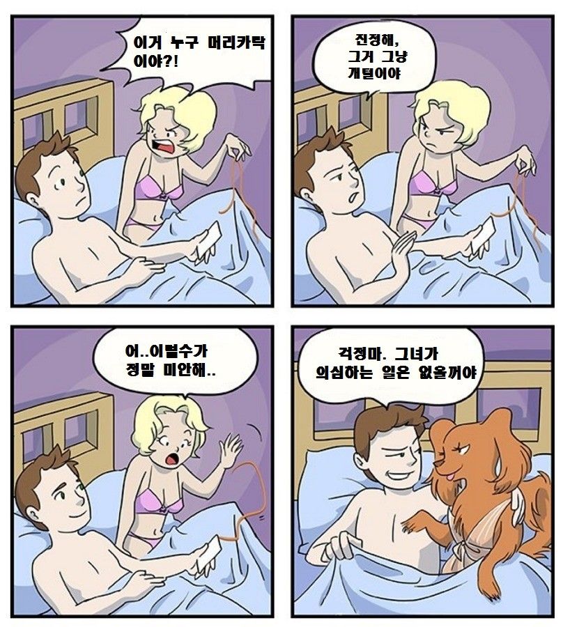 남편의 비밀_1.jpg