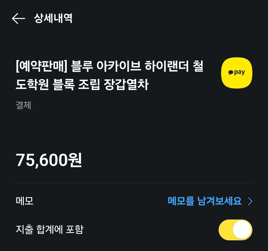 블루아카) 우우우!!! 할인할인할인_1.jpg