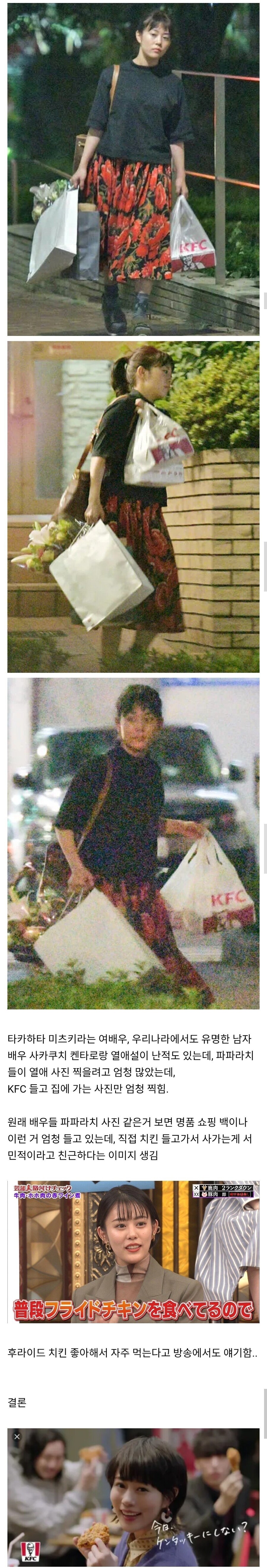 파파라치에게 계속 사진찍히던 여배우_1.jpg