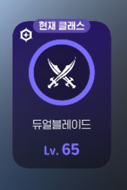 마비m) 8성 엠블럼 합성 떤냐?!?!?!?!_2.jpg