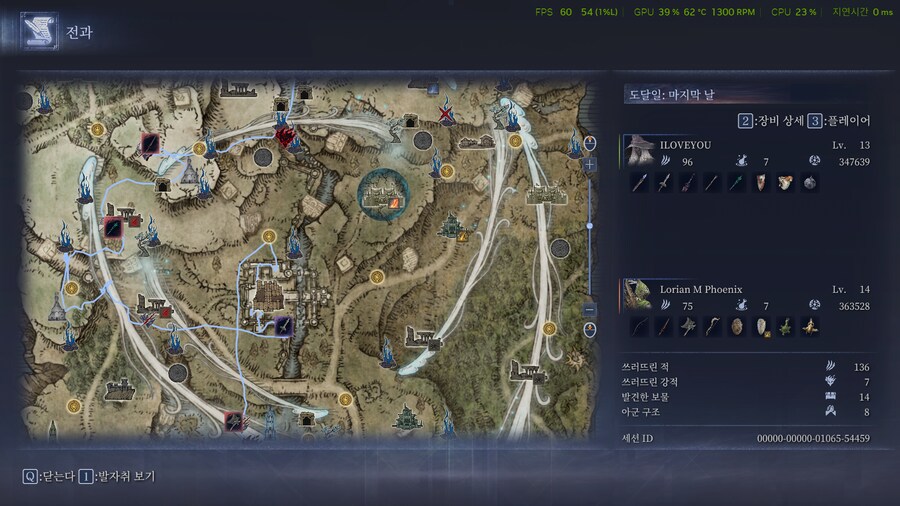 이 버그 언젠가는 고치겠죠?(진행이 끝나지 않는 버그)_1.png