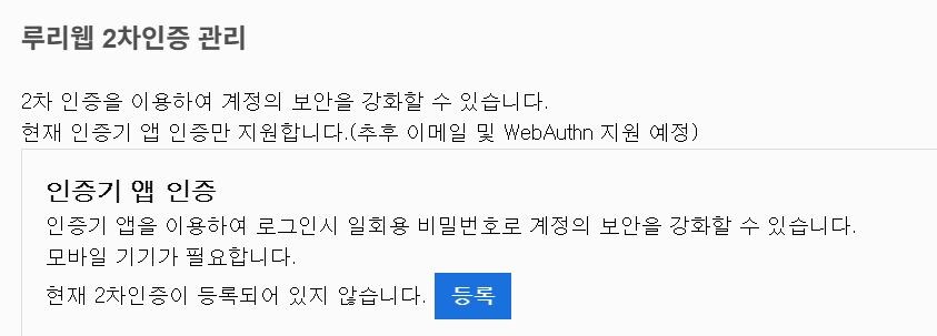 계정도용이 반복 발생 중으로 주의바랍니다._5.jpg