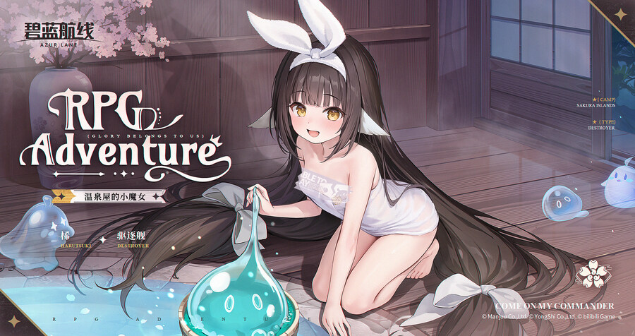 스킨소개) 하루츠키_2.jpg