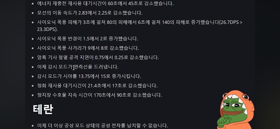 스타크래프트) 테란 상향 패치 먹고 개사기 됨 ㄷㄷ_2.png
