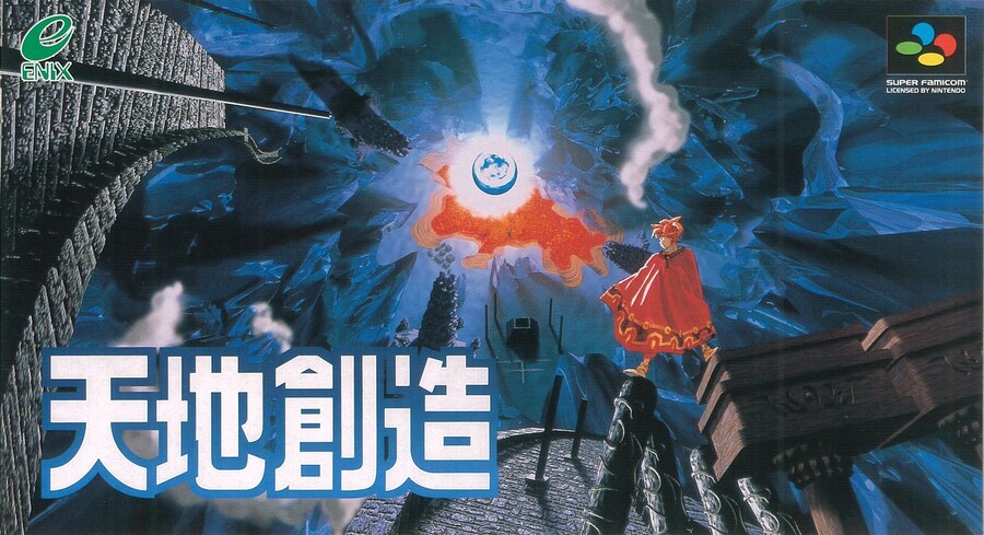 SFC 천지창조 발매 30주년_1.jpg