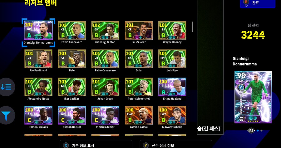 (스팀) 이풋볼 초고스펙 계정 팝니다_4.png