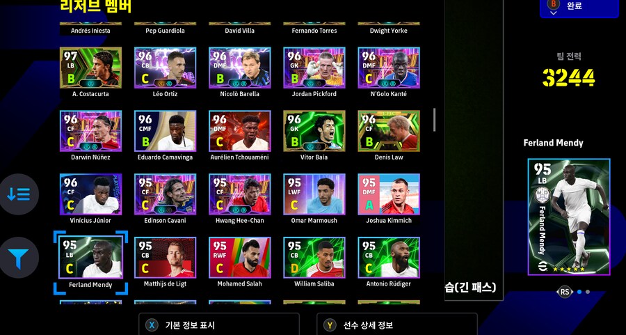 (스팀) 이풋볼 초고스펙 계정 팝니다_9.png