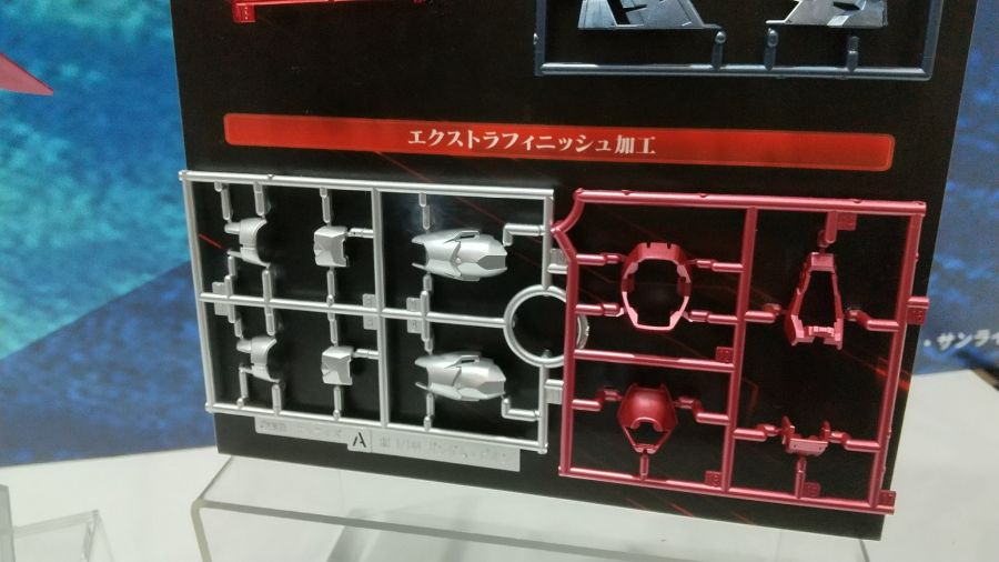 RG 건담 에피온 [스페셜 코팅] 런너 구성_4.jpg