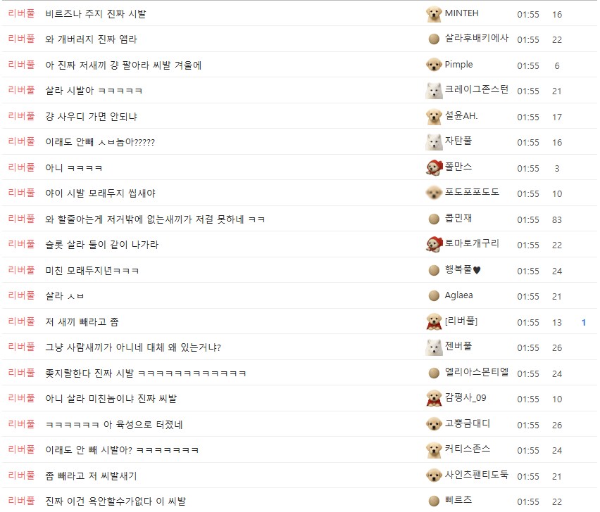 EPL) 천국과 지옥 (feat. 살라)_2.png